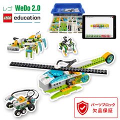 Programming Robot LEGO Blocks [Parts Block Missing Guarantee] Education WeDo 2.0 45300 Basic Set S62T Used