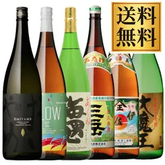 プレミアム芋焼酎6本 1800mlセット - メルカリ