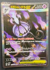 ポケモンカード】フラベベ C 021/032 [CP3 ポケキュンコレクション