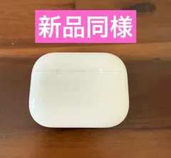 Apple AirPods pro 3 アップル　エアポッツプロ3 ワイヤレスイヤホンのサムネイル
