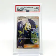 2026年最新】シロナ sr sm8bの人気アイテム - メルカリ
