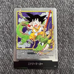 状態A-】ドラゴンボールフュージョンワールド エナジーマーカー 1巻 E