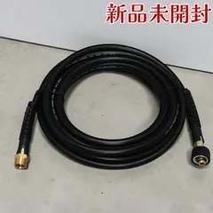 アイリスオーヤマ 高圧洗浄機用延長ホース FAH 10mのサムネイル