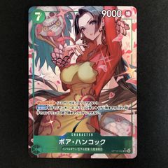 美品 ワンピースカード ボアハンコックSR パラレル 決戦の刻 OP16-032