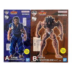 一番くじ 北斗の拳 A賞・B賞・ラストワン賞 3点セット - メルカリ