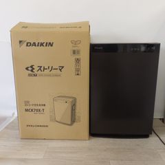 [送料無料] ★ダイキン DAIKIN 2021年製 加湿ストリーマ空気清浄機 MCK70X-T 屋内用 ビターブラウン　100V 50/60Hz 75W★のサムネイル