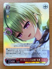ヴァイスシュヴァルツ Summer Pockets 美希 SR 1枚 - メルカリ