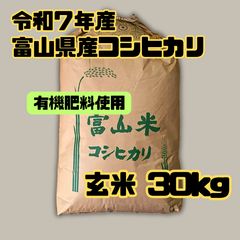 令和7年産三重県伊賀産コシヒカリ30㎏ 5kg×6 白米 - メルカリ