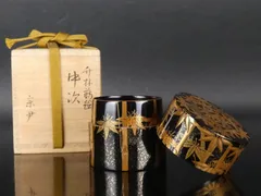 2026年最新】中村宗尹 棗の人気アイテム - メルカリ