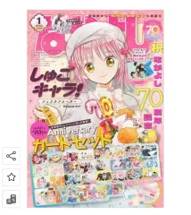 2026年最新】りぼん なかよし 付録の人気アイテム - メルカリ