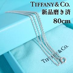 現行品Tiffanyティファニー ネックレスチェーン Ag925 40cm - メルカリ