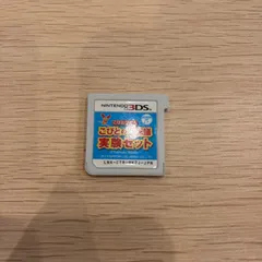 【Nintendo 3DS】ソフト こびとづかん こびとの不思議 実験セットのサムネイル