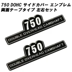 2026年最新】ゼファー750 サイドカバーの人気アイテム - メルカリ