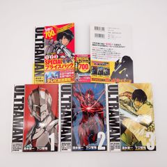 ULTRAMAN 1巻 初版 帯付き - メルカリ