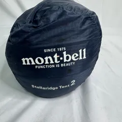 mont-bell モンベル ステラリッジテント2 Stellaridge Tent 2 インナーテント フライシート ポール欠品 現状品 汚れありのサムネイル