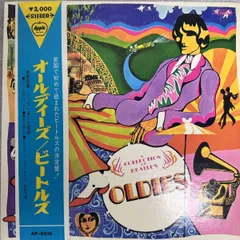 2026年最新】ビートルズ 帯付の人気アイテム - メルカリ