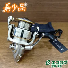 ダイワ(DAIWA) イグジスト 3000 (055286) スピニングリール 【希少品】のサムネイル