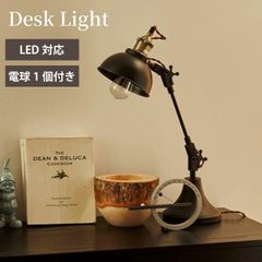Stylish Desk Lamp, LED Bulb Compatible, Stand Light, Table Lamp, Nordic Style, Bright Lighting, Bulb Included, Room Light, Living Room, Dining Room, Industrial, Antique, Retro, Black, Home Office, Free Shipping