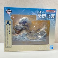 一番くじ 葛飾北斎 A賞 神奈川沖浪裏 ポストカードスタンド付き