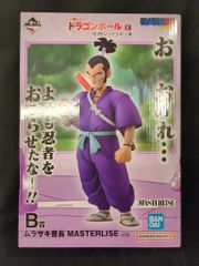 一番くじ ドラゴンボール EX 対決！レッドリボン軍 B賞 ムラサキ曹長