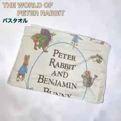 【THE WORLD OF PETER RABBIT】バスタオルのサムネイル