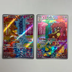2026年最新】シキジカ メブキジカ arの人気アイテム - メルカリ