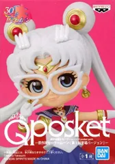 2026年最新】セーラームーン qposket 原作版の人気アイテム - メルカリ