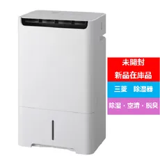 未開封新品、メーカー保証付　送料無料 三菱 除湿機 コンプレッサー式 タンク容量5.5L 空気清浄 目安畳数～61畳 モード自動切替え MJPHDV24YX-Wのサムネイル