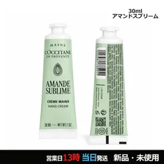 アマンドスブリーム ハンドクリーム 30ml メール便のサムネイル