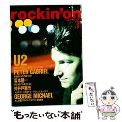 1992 非売品 CD Mr.Children 抱きしめたい ミスターチルドレン - メルカリ