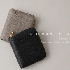 本革 キーケース スマートキーケース RFID お財布 コインケース Noelmarket メンズ レディース nm60-019のサムネイル