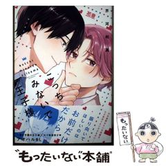 直筆サイン】複製原画 B のだめ＆千秋【受注生産商品】 - メルカリ