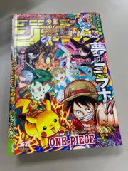 2026年最新】週刊少年ジャンプ 36 37の人気アイテム - メルカリ