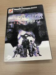 メイプルストーリー 【ブラック攻撃力の書 片手武器】 - メルカリ