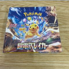 □ポケモンカード ポケカ 超電ブレイカーBOX シュリンク付 A26-2538