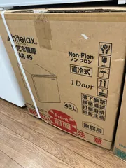 【未使用・展示品】Abitelax  1ドア冷蔵庫　(A7-154)　Tのサムネイル