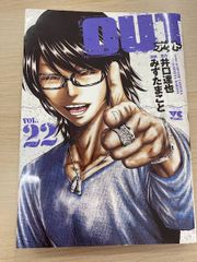 OUT アウト、バウンサー 全巻セット みずたまこと 井口達也 - メルカリ