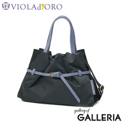 【正規品】 ヴィオラドーロ トートバッグ レディース 小さめ VIOLAd'ORO バッグ トート 軽量 軽い 2WAY ショルダー ブランド 日本製 A5 BIANCA ナイロンドロストトートバッグ Mサイズ V-2293 charcoal×denimのサムネイル
