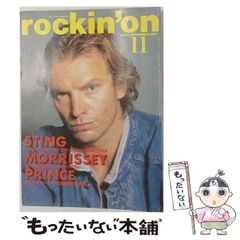 1992 非売品 CD Mr.Children 抱きしめたい ミスターチルドレン - メルカリ