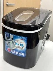 LIVZA ICE2200 高速製氷機 家庭用 約6～13分 ブラック 動作品のサムネイル