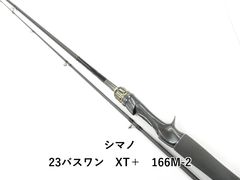 がまかつ ラグゼ COASTLINE S 82MH-F エギングロッド 釣竿 - メルカリ