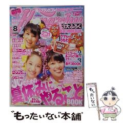A*貨様 【レア】クッキー 6月号 NANA コミック未掲載83話 - メルカリ