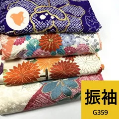振袖 4枚セット 正絹 着物まとめ売り【G359】同梱購入歓迎 リメイク用 着付け練習用のサムネイル