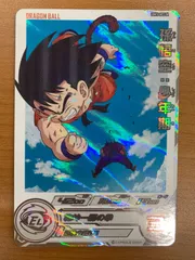 2026年最新】Ugm10 psa10の人気アイテム - メルカリ