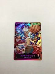 ●1174　ワンピースカード　モンキー・D・ルフィ　リーダー　ST21-001のサムネイル