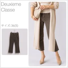 美品 Deuxieme Classe コーデュロイパンツ サイズ36(Sサイズ) ブラウン 春夏秋 サマーコーデュロイでスタイリングに差を◎ shopHappiness (3039のサムネイル
