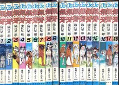 銀牙―流れ星銀―全巻セット 高橋よしひろ - メルカリ