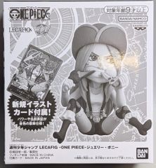 ワンピース レガフィグ ボニー - メルカリ