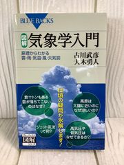 花の大歳時記 森澄雄監修 秋山庄太郎写真 函付き 帯付き 角川書店