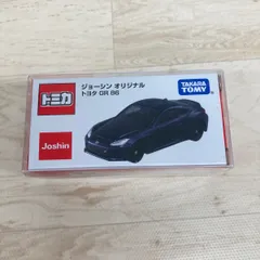 未使用 未開封トミカ ジョーシンオリジナル トヨタ GR 86トミカ Jオリジナル トヨタGR86 TOYOTA トヨタ joshin[OE00048]のサムネイル